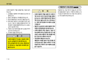 Page 356