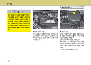 Page 360