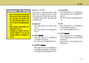 Page 369