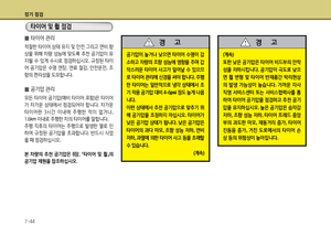 Page 370