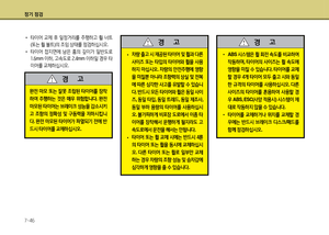 Page 372