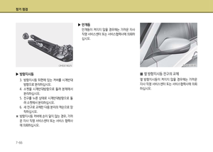 Page 392