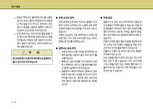 Page 400