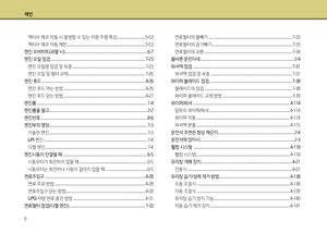 Page 420