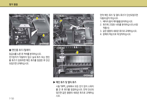 Page 201