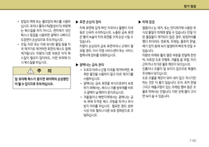 Page 216