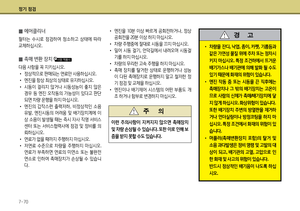 Page 221
