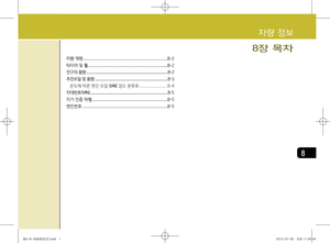 Page 222