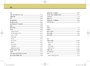 Page 228