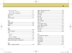 Page 229