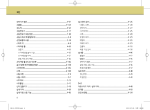 Page 230