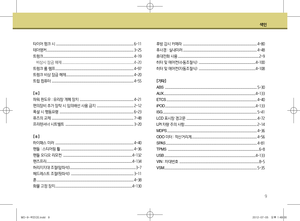 Page 235
