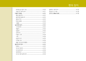 Page 238