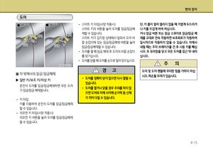 Page 250