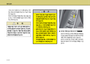 Page 259