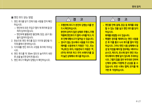 Page 262