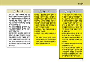 Page 264