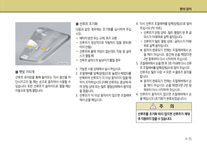 Page 270