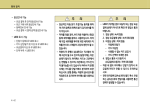 Page 277
