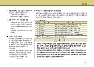 Page 282