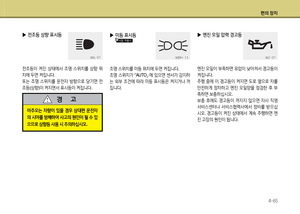 Page 300
