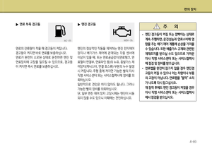 Page 304