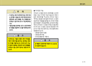Page 314