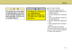 Page 336