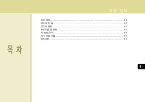 Page 214