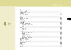 Page 228
