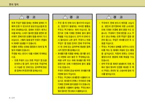 Page 255