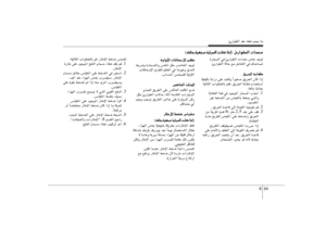 Page 310