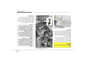 Page 197