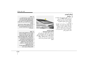 Page 201