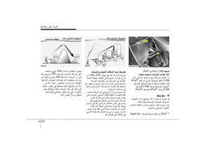 Page 203