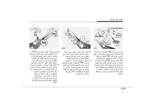 Page 204