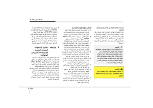 Page 205
