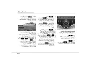 Page 207