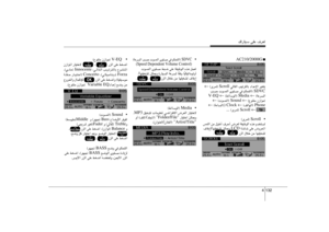 Page 208