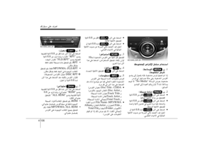 Page 211