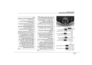Page 214