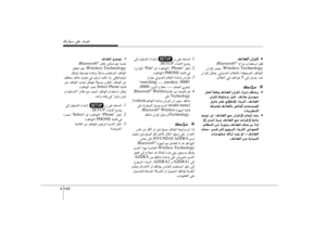 Page 219