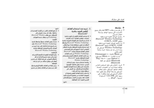 Page 222