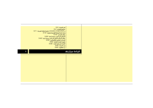 Page 223