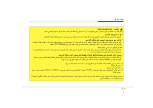 Page 224