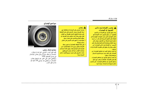 Page 226