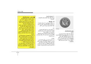 Page 227