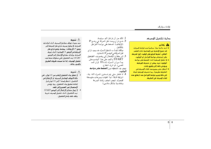 Page 228