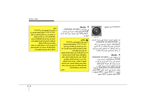 Page 231