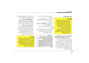 Page 232